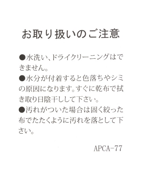 niko and...(ニコアンド)の「オリジナルクロシェニットターバン(その他ヘアアクセサリー・レディース・ブラック/パープル/ブラウン・FREE)」の14枚目の写真
