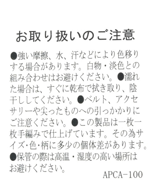 niko and...(ニコアンド)の「オリジナルクロシェニットターバン(その他ヘアアクセサリー・レディース・ブラック/パープル/ブラウン・FREE)」の16枚目の写真