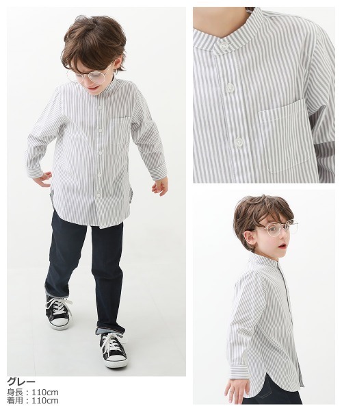 devirock(デビロック)の「スタンドカラーロング丈シャツ(シャツ/ブラウス・キッズ・ホワイト/ネイビー/グレー・110cm/120cm/130cm/140cm/150cm/160cm/100cm)」の6枚目の写真