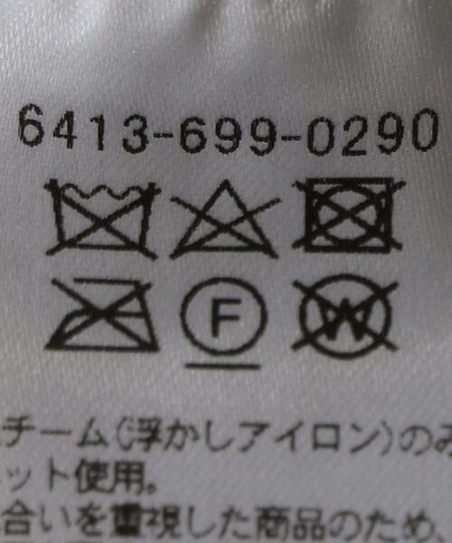 UNITED ARROWS LTD. OUTLET（ユナイテッドアローズアウトレット）の「＜A DAY IN THE LIFE＞ハイネックニット プルオーバー（ニット/セーター・レディース・ナチュラル・FREE）」の10枚目の写真