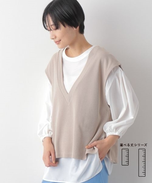 LEPSIM（レプシィム）の「フカVネックカットベスト　272692（ベスト・レディース・ブラック/グリーン/グレイッシュベージュ/イエロー/オフホワイト・FREE/TALL）」の9枚目の写真