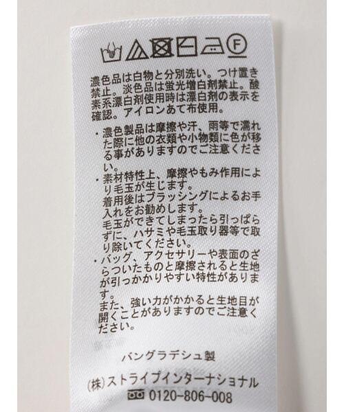 AMERICAN HOLIC（アメリカンホリック）の「透かし編みニットパンツ（その他パンツ・レディース・グレイッシュベージュ/ブラック・L/M/S）」の19枚目の写真