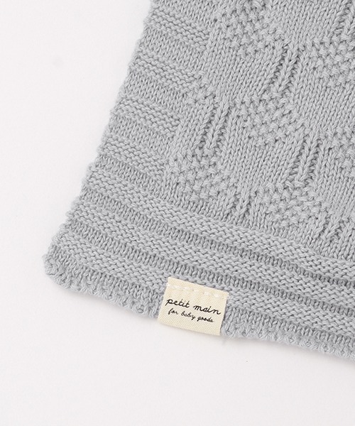 ニットブランケット