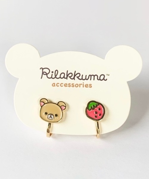 リラックマ ホームボタン