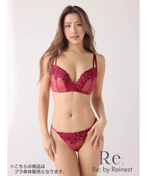 Re;by Reinest(リーバイレイネスト)の「【華やかにリフトアップ!キレイ盛りノンワイヤーブラ】【Re;by Reinest】DIVA BRA series グロリアスフラワー単品ブラジャー(ブラジャー・レディース・ブラック/ワインレッド・E85/A65/E75/E65/F80/B75/D75/D70/B65/F75/A75/F70/B70/E80/F85/C70/D65/E70/A70/F65/C65/C75)」の2枚目の写真