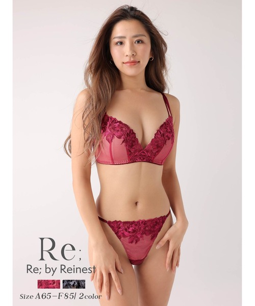 Re;by Reinest(リーバイレイネスト)の「【華やかにリフトアップ!キレイ盛りノンワイヤーブラ】【Re;by Reinest】DIVA BRA series グロリアスフラワー単品ブラジャー(ブラジャー・レディース・ブラック/ワインレッド・E85/A65/E75/E65/F80/B75/D75/D70/B65/F75/A75/F70/B70/E80/F85/C70/D65/E70/A70/F65/C65/C75)」の3枚目の写真