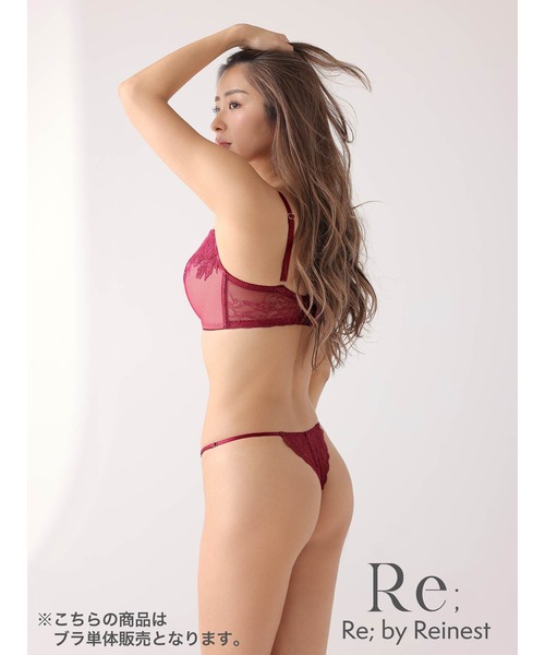 Re;by Reinest(リーバイレイネスト)の「【華やかにリフトアップ!キレイ盛りノンワイヤーブラ】【Re;by Reinest】DIVA BRA series グロリアスフラワー単品ブラジャー(ブラジャー・レディース・ブラック/ワインレッド・E85/A65/E75/E65/F80/B75/D75/D70/B65/F75/A75/F70/B70/E80/F85/C70/D65/E70/A70/F65/C65/C75)」の4枚目の写真