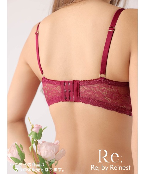Re;by Reinest(リーバイレイネスト)の「【華やかにリフトアップ!キレイ盛りノンワイヤーブラ】【Re;by Reinest】DIVA BRA series グロリアスフラワー単品ブラジャー(ブラジャー・レディース・ブラック/ワインレッド・E85/A65/E75/E65/F80/B75/D75/D70/B65/F75/A75/F70/B70/E80/F85/C70/D65/E70/A70/F65/C65/C75)」の5枚目の写真