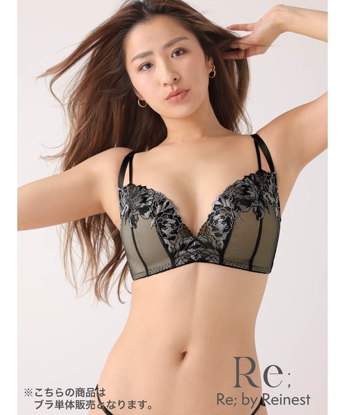 Re;by Reinest(リーバイレイネスト)の「【華やかにリフトアップ!キレイ盛りノンワイヤーブラ】【Re;by Reinest】DIVA BRA series グロリアスフラワー単品ブラジャー(ブラジャー・レディース・ブラック/ワインレッド・E85/A65/E75/E65/F80/B75/D75/D70/B65/F75/A75/F70/B70/E80/F85/C70/D65/E70/A70/F65/C65/C75)」の6枚目の写真