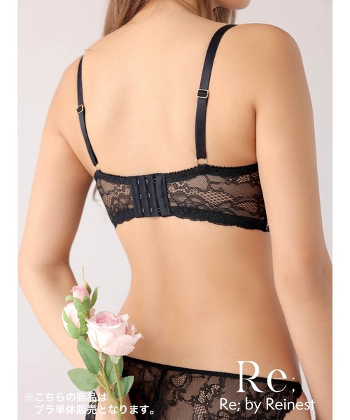 Re;by Reinest(リーバイレイネスト)の「【華やかにリフトアップ!キレイ盛りノンワイヤーブラ】【Re;by Reinest】DIVA BRA series グロリアスフラワー単品ブラジャー(ブラジャー・レディース・ブラック/ワインレッド・E85/A65/E75/E65/F80/B75/D75/D70/B65/F75/A75/F70/B70/E80/F85/C70/D65/E70/A70/F65/C65/C75)」の7枚目の写真