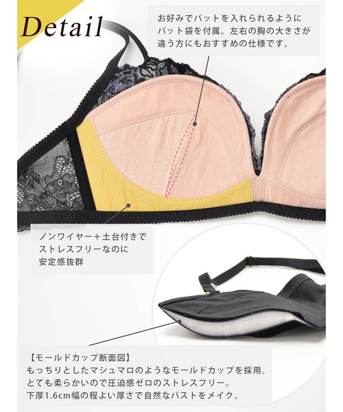 Re;by Reinest(リーバイレイネスト)の「【華やかにリフトアップ!キレイ盛りノンワイヤーブラ】【Re;by Reinest】DIVA BRA series グロリアスフラワー単品ブラジャー(ブラジャー・レディース・ブラック/ワインレッド・E85/A65/E75/E65/F80/B75/D75/D70/B65/F75/A75/F70/B70/E80/F85/C70/D65/E70/A70/F65/C65/C75)」の14枚目の写真