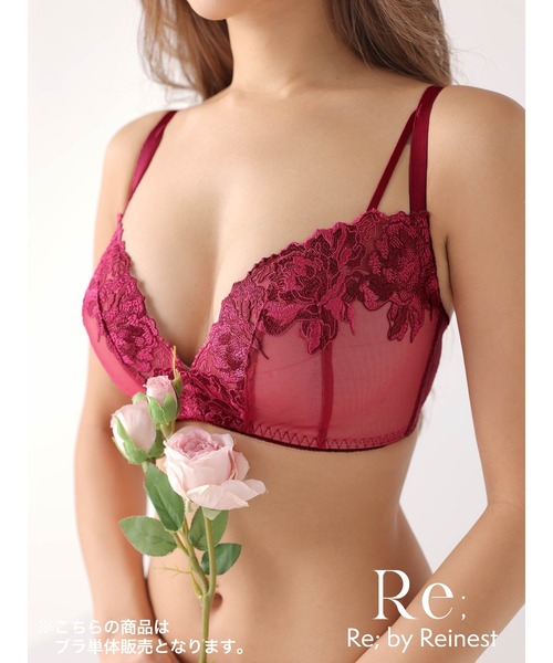 Re;by Reinest(リーバイレイネスト)の「【華やかにリフトアップ!キレイ盛りノンワイヤーブラ】【Re;by Reinest】DIVA BRA series グロリアスフラワー単品ブラジャー(ブラジャー・レディース・ブラック/ワインレッド・E85/A65/E75/E65/F80/B75/D75/D70/B65/F75/A75/F70/B70/E80/F85/C70/D65/E70/A70/F65/C65/C75)」の18枚目の写真