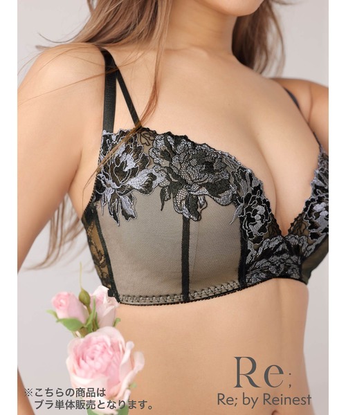 Re;by Reinest(リーバイレイネスト)の「【華やかにリフトアップ!キレイ盛りノンワイヤーブラ】【Re;by Reinest】DIVA BRA series グロリアスフラワー単品ブラジャー(ブラジャー・レディース・ブラック/ワインレッド・E85/A65/E75/E65/F80/B75/D75/D70/B65/F75/A75/F70/B70/E80/F85/C70/D65/E70/A70/F65/C65/C75)」の19枚目の写真