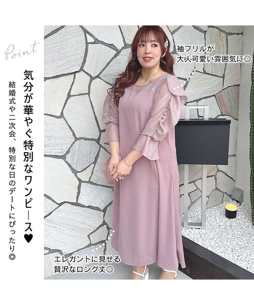 GOLDJAPAN(ゴールドジャパン)の「袖フリルドッキングワンピース【大きいサイズ対応】(ワンピース・レディース・ブラック/ブルーグレー/ピンク・LL/3L/4L/5L)」の6枚目の写真