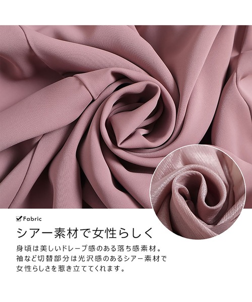 GOLDJAPAN(ゴールドジャパン)の「袖フリルドッキングワンピース【大きいサイズ対応】(ワンピース・レディース・ブラック/ブルーグレー/ピンク・LL/3L/4L/5L)」の9枚目の写真