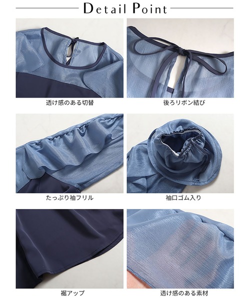GOLDJAPAN(ゴールドジャパン)の「袖フリルドッキングワンピース【大きいサイズ対応】(ワンピース・レディース・ブラック/ブルーグレー/ピンク・LL/3L/4L/5L)」の17枚目の写真