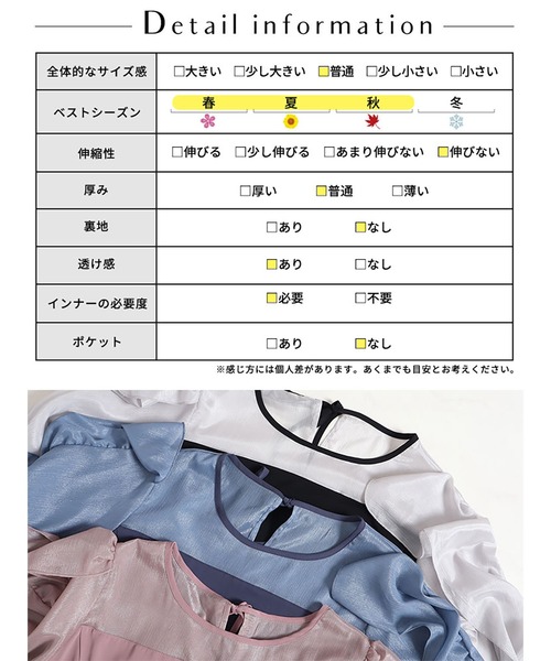 GOLDJAPAN(ゴールドジャパン)の「袖フリルドッキングワンピース【大きいサイズ対応】(ワンピース・レディース・ブラック/ブルーグレー/ピンク・LL/3L/4L/5L)」の21枚目の写真
