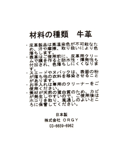 sita parantica(シータパランティカ)の「Curensology(カレンソロジー)/【sita parantica】クラッチバッグ(クラッチバッグ・レディース・ダークブラウン/ブラック・FREE)」の7枚目の写真