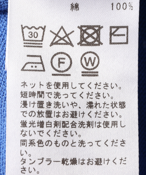 B.C STOCK(ベーセーストック)の「コットンVカーディガン(カーディガン/ボレロ・レディース・ブラック/ブルー/ベージュ/ピンク・FREE)」の12枚目の写真