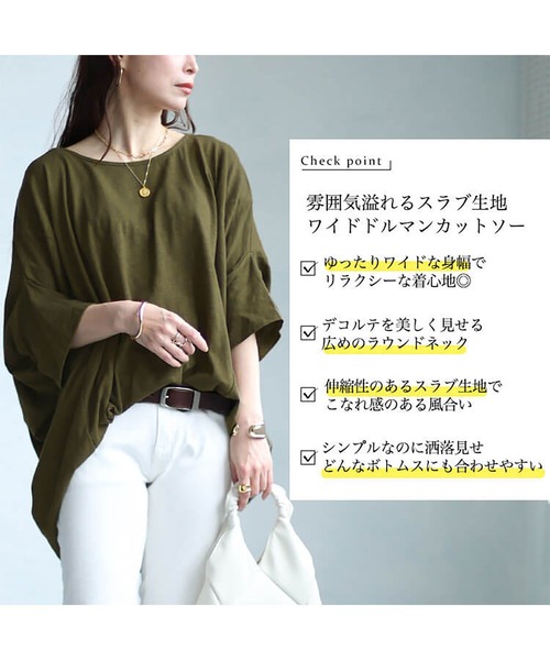 GOLDJAPAN(ゴールドジャパン)の「ワイドドルマン七分袖スラブカットソー【大きいサイズ対応】(Tシャツ/カットソー・レディース・オレンジ/ブルー/ブラック/カーキ・4L~5L/LL~3L)」の6枚目の写真