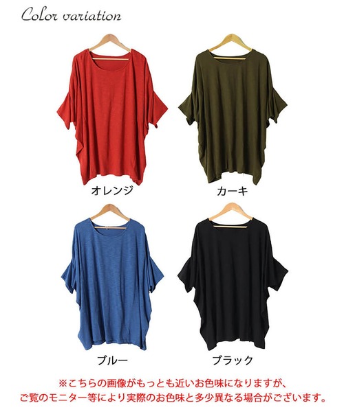 GOLDJAPAN(ゴールドジャパン)の「ワイドドルマン七分袖スラブカットソー【大きいサイズ対応】(Tシャツ/カットソー・レディース・オレンジ/ブルー/ブラック/カーキ・4L~5L/LL~3L)」の20枚目の写真