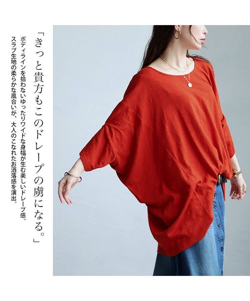 GOLDJAPAN(ゴールドジャパン)の「ワイドドルマン七分袖スラブカットソー【大きいサイズ対応】(Tシャツ/カットソー・レディース・オレンジ/ブルー/ブラック/カーキ・4L~5L/LL~3L)」の7枚目の写真