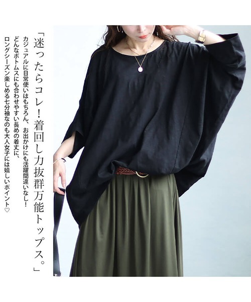 GOLDJAPAN(ゴールドジャパン)の「ワイドドルマン七分袖スラブカットソー【大きいサイズ対応】(Tシャツ/カットソー・レディース・オレンジ/ブルー/ブラック/カーキ・4L~5L/LL~3L)」の8枚目の写真