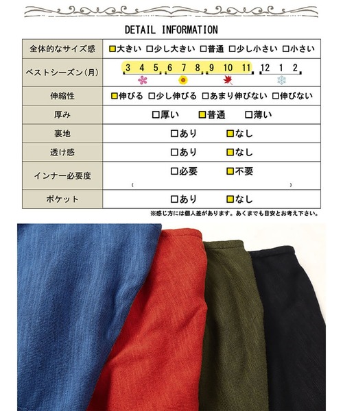 GOLDJAPAN(ゴールドジャパン)の「ワイドドルマン七分袖スラブカットソー【大きいサイズ対応】(Tシャツ/カットソー・レディース・オレンジ/ブルー/ブラック/カーキ・4L~5L/LL~3L)」の22枚目の写真