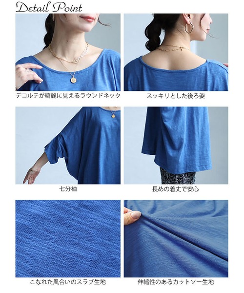 GOLDJAPAN(ゴールドジャパン)の「ワイドドルマン七分袖スラブカットソー【大きいサイズ対応】(Tシャツ/カットソー・レディース・オレンジ/ブルー/ブラック/カーキ・4L~5L/LL~3L)」の18枚目の写真