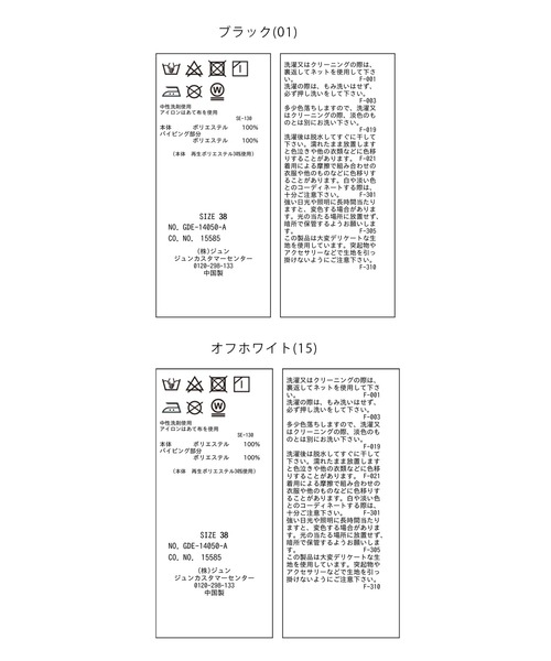 ROPE' PICNIC（ロペピクニック）の「線画プリントキャミソールワンピース（ワンピース・レディース・ブラック/オフホワイト・38）」の5枚目の写真