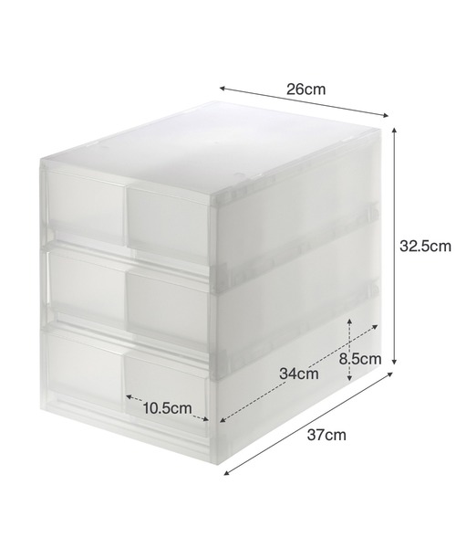 ポリプロピレン 小物収納ケース 引出2個3段 約幅26×奥行37