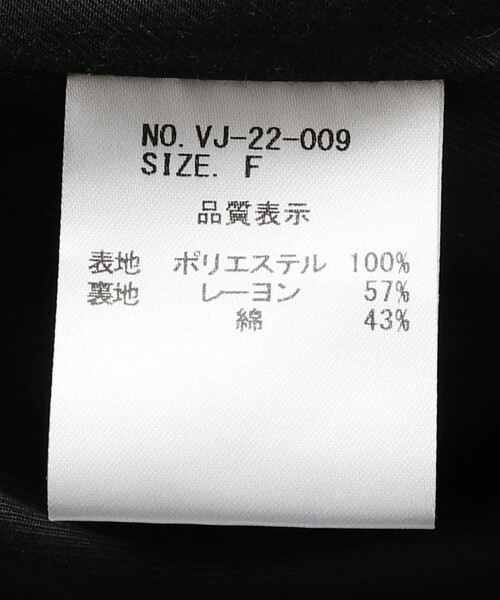 VACHEMENT（ヴァシュモン）の「VACHEMENT/ヴァシュモン エコファーベスト / VJ-22-009（ベスト・レディース・ブラウン/ネイビー・ﾌﾘ-）」の15枚目の写真