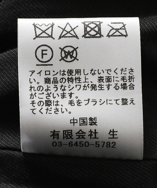 VACHEMENT（ヴァシュモン）の「VACHEMENT/ヴァシュモン エコファーベスト / VJ-22-009（ベスト・レディース・ブラウン/ネイビー・ﾌﾘ-）」の16枚目の写真