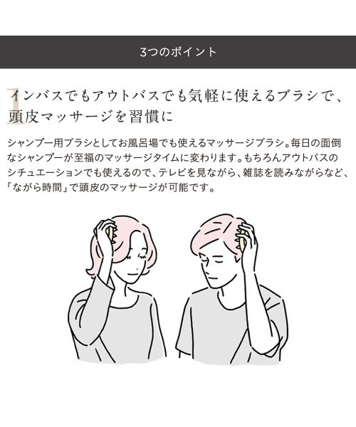 ETVOS（エトヴォス）の「リラクシングマッサージブラシキット（ヘアブラシ・レディース・#カシス/#ピスタチオ・FREE）」の4枚目の写真