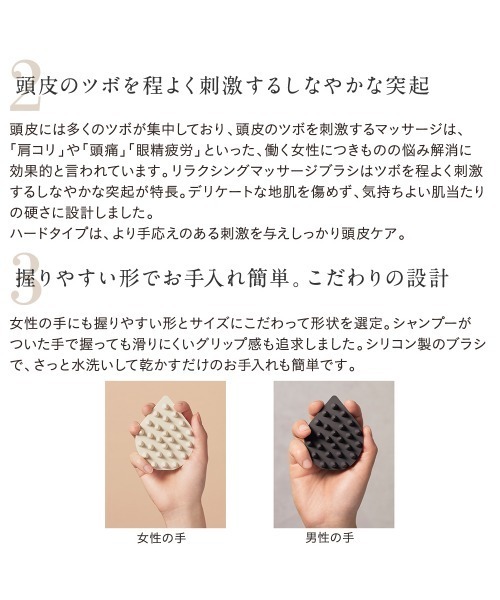 ETVOS（エトヴォス）の「リラクシングマッサージブラシキット（ヘアブラシ・レディース・#カシス/#ピスタチオ・FREE）」の5枚目の写真
