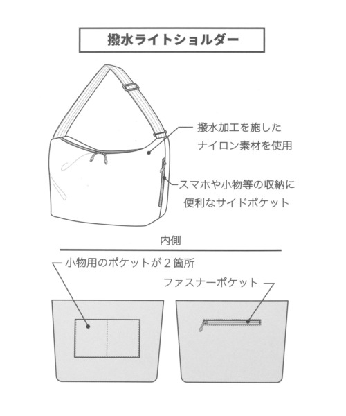 nrkv専用出品 GLOBAL WORK ショルダーバッグ 撥水ライトショルダーS/252339