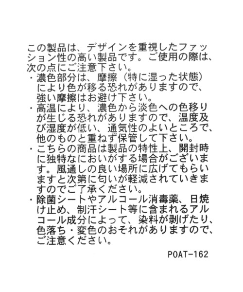 GLOBAL WORK（グローバルワーク）の「撥水ライトショルダーS/252339（ショルダーバッグ・メンズ・カーキ/アイボリー/ベージュ/グレー/ブラック/ブルー/イエロー/ピンク・FREE）」の20枚目の写真