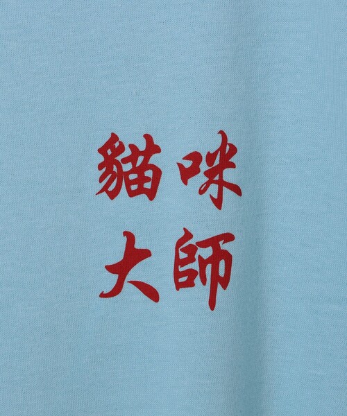 mmts(マミタス)の「中華龍 Tシャツ(Tシャツ/カットソー・レディース・ホワイト/サックスブルー・S/XL/L/M)」の22枚目の写真