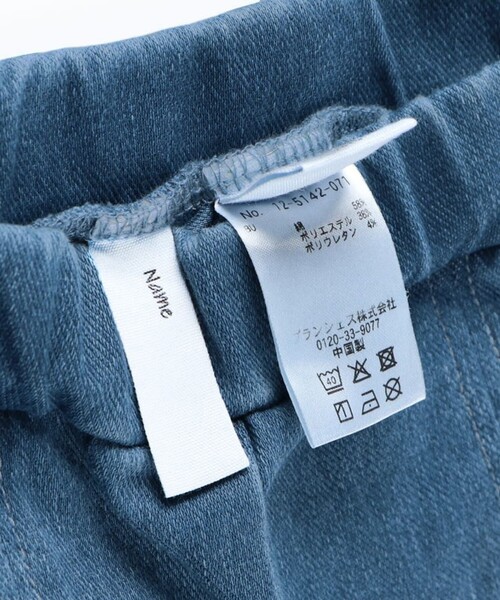 BRANSHES(ブランシェス)の「スリット入りロングパンツ(その他パンツ・キッズ・ブラック/ブルー・150/140/130/80/120/110/100/90)」の8枚目の写真