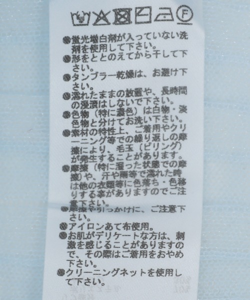 AnriettMusee(アンリエットミュゼ)の「シアーリブニット(ニット/セーター・レディース・サックスブルー/ピンク・FREE)」の18枚目の写真