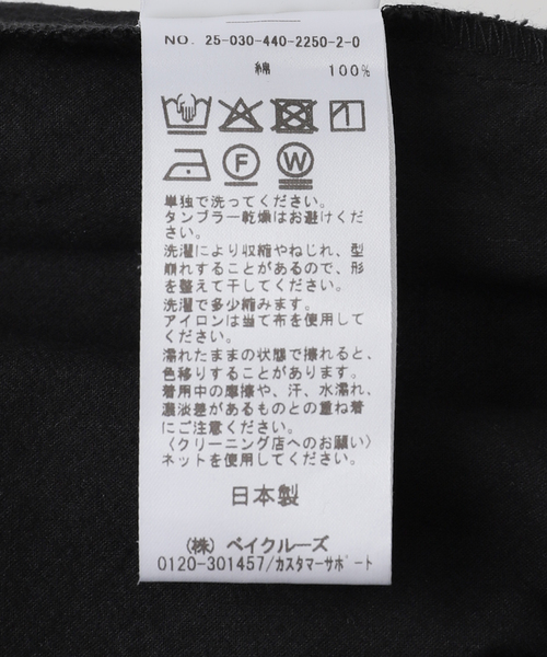 JOURNAL STANDARD LUXE(ジャーナルスタンダード ラックス)の「ヴィンテージバフグラニーパンツ(その他パンツ・レディース・ブラック/アイボリー・SMALL/MEDIUM/LARGE)」の20枚目の写真