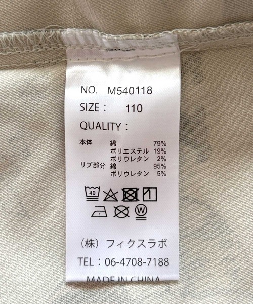 MAKE YOUR DAY（メイクユアデイ）の「総柄バンドカラー長袖シャツ■150.160cm（シャツ/ブラウス・キッズ・オリーブ/アイボリー/ブラック/ベージュ・150/160）」の14枚目の写真