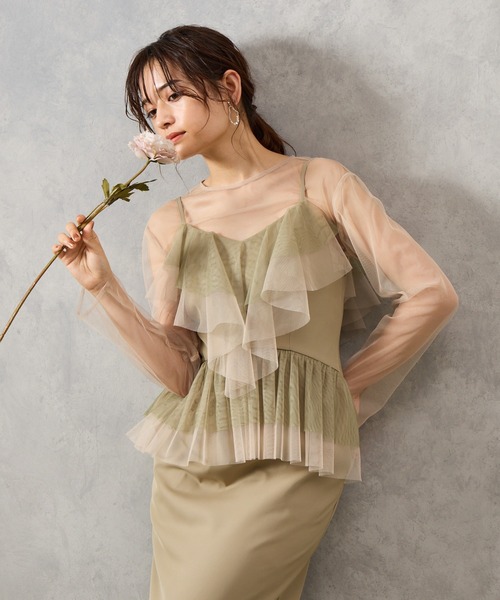 AIMER（エメ）の「【WEB限定】チュールブラウス×配色チュールフリルI