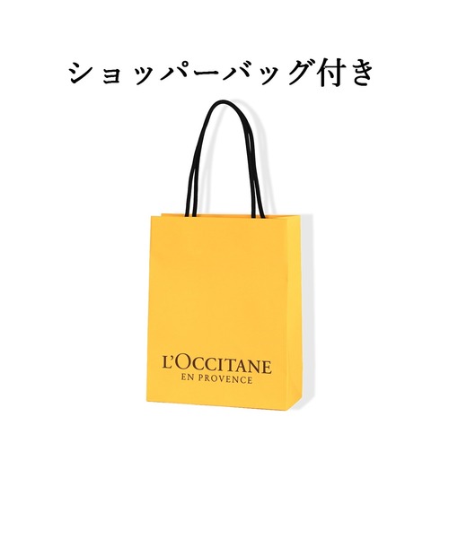 L'OCCITANE（ロクシタン）の「【数量限定】ハンドクリーム GIFT FOR YOU ミニサイズのハンドクリームセット ショッパーバッグ付き ギフトセット クリスマスプレゼント ホリデー ギフト コフレ（ボディケアキット/ギフトセット・レディース・その他・FREE）」の7枚目の写真