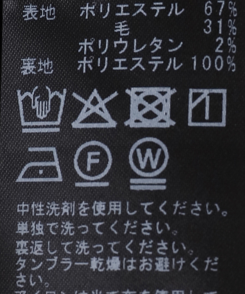 La TOTALITE(ラトータリテ)の「【洗える】ラッフルキャミワンピース(ワンピース・レディース・ブラウン/ブラック・38/36)」の12枚目の写真