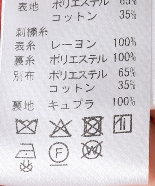 PONTI(ポンティ)の「PONTI CHECKERD PATERN EMBROIDERY DRESS PO2R008:ワンピース(ワンピース・レディース・レッド・SMALL)」の11枚目の写真