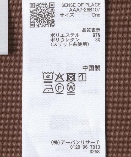 SENSE OF PLACE by URBAN RESEARCH（センスオブプレイスバイアーバンリサーチ）の「ドットシシュウベロアワンピース（ワンピース・レディース・ブラック/ブラウン・S/ONE）」の13枚目の写真