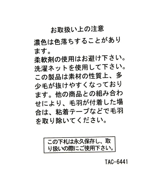 BAYFLOW（ベイフロー）の「BFフェイスタオル(太ストライプ)35×80（タオル・レディース・ネイビー/ブルー・0）」の7枚目の写真
