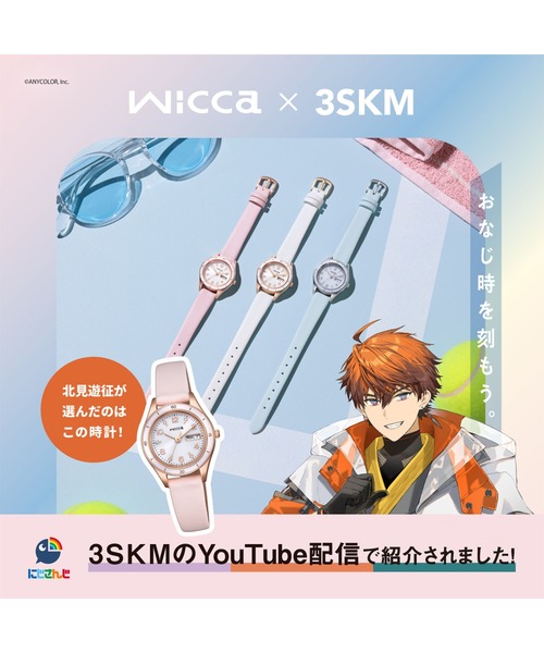 wicca(ウィッカ)の「wicca ウィッカ ソーラーテック ACTIVE LINE KH3-762-10/KH3-720-10(アナログ腕時計・レディース・ピンクゴールド/ゴールド・FREE)」の14枚目の写真
