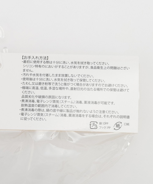 petit main(プティマイン)の「シリコンボール(その他ベビー用品・キッズ・ライトグリーン/ライトピンク・F)」の3枚目の写真